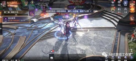 评测:战神遗迹手游怎么样,好玩吗? 评测:完美世界的《战神遗迹》手游怎么样,好玩吗?插图