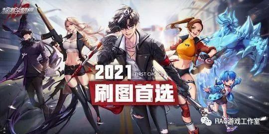 新老交替!企鹅和网易谁将登顶?超激斗梦境DNF大对比!插图 新老交替!企鹅和网易谁将登顶?超激斗梦境DNF大对比!插图