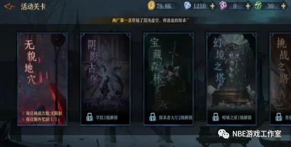 旧日传说怎么样,好不好玩?真实体验告诉大家 旧日传说怎么样,好不好玩?真实体验告诉大家插图