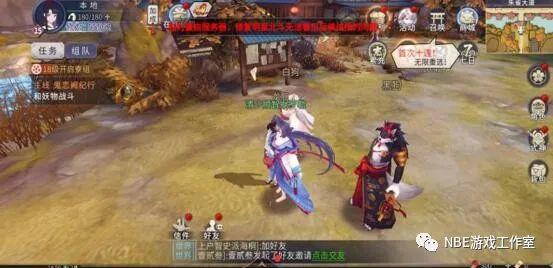 评测:晴明传手游怎么样?好玩吗?-一洼田