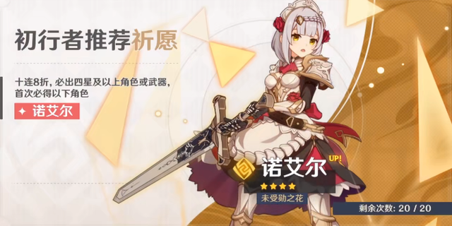 原神萌新玩家进阶详细攻略,告别刮痧轻松升级探索世界插图 原神萌新玩家进阶详细攻略,告别刮痧轻松升级探索世界插图
