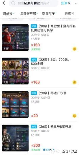 评测:征服与霸业能赚钱吗?资源可以卖钱吗? 评测:征服与霸业能赚钱吗?资源可以卖钱吗?插图