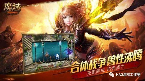 魔域游戏:散人玩家搬砖收益思路,养老小项目!插图1 魔域游戏:散人玩家搬砖收益思路,养老小项目!插图1