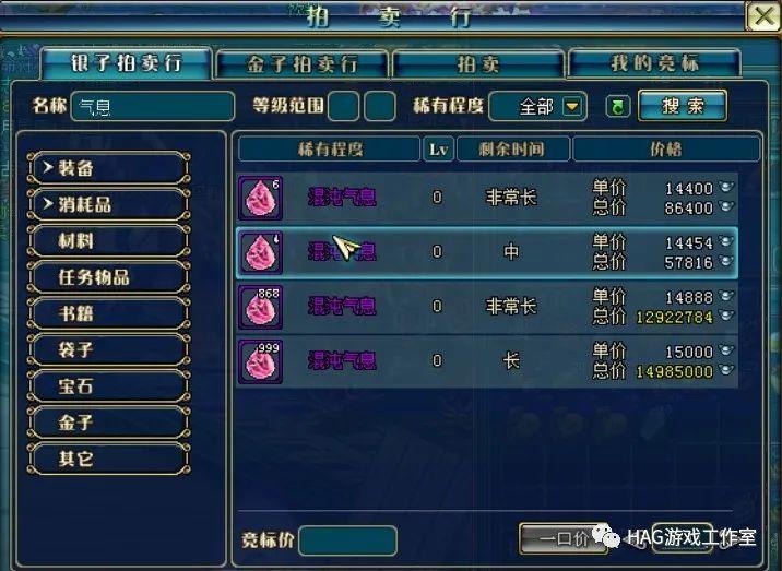 名将三国:游戏搬砖党必看,六个技巧收入提高10%!插图4 名将三国:游戏搬砖党必看,六个技巧收入提高10%!插图4