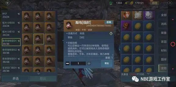 妄想山海赚钱攻略,我单号赚的多的手游项目 妄想山海赚钱攻略,我单号赚的多的手游项目插图