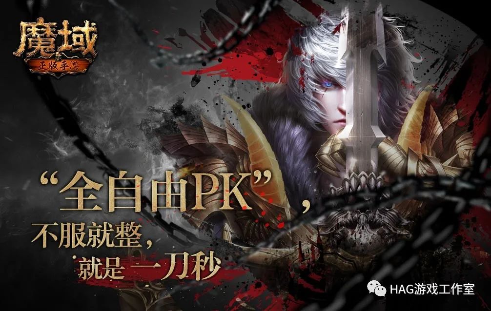 魔域游戏:散人玩家搬砖收益思路,养老小项目!插图 魔域游戏:散人玩家搬砖收益思路,养老小项目!插图