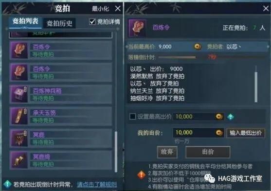 大学生自述:如何利用日常时间来搬砖游戏,赚取生活费!插图 大学生自述:如何利用日常时间来搬砖游戏,赚取生活费!插图