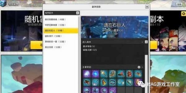冒险岛2:搬砖赚钱指南,岛2金币产出渠道一览,适合工作室散人!插图2 冒险岛2:搬砖赚钱指南,岛2金币产出渠道一览,适合工作室散人!插图2
