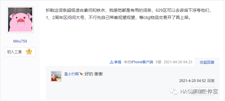 周入上万的神秘副业!逆水寒的都市搬砖党,就算周末也不舍得下班!插图4 周入上万的神秘副业!逆水寒的都市搬砖党,就算周末也不舍得下班!插图4