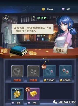 浅谈:圣斗士星矢正义传说手游是否能赚钱? 浅谈:圣斗士星矢正义传说手游是否能赚钱?插图
