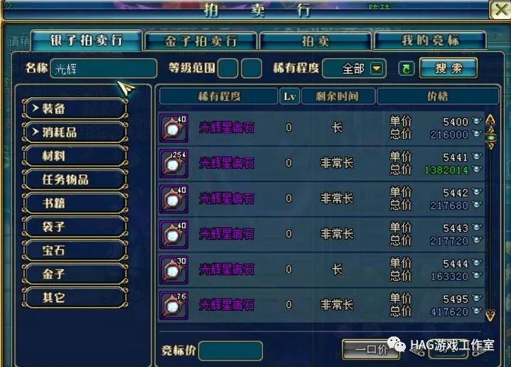 名将三国:游戏搬砖党必看,六个技巧收入提高10%!插图2 名将三国:游戏搬砖党必看,六个技巧收入提高10%!插图2