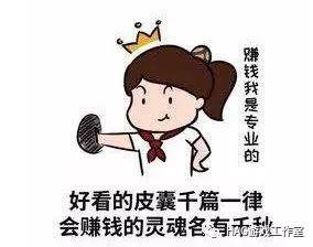 名将三国:游戏搬砖党必看,六个技巧收入提高10%!插图 名将三国:游戏搬砖党必看,六个技巧收入提高10%!插图