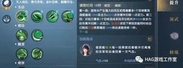 详细版:秦时明月手游如何多开搬砖变现赚钱,散人工作室都可以!插图2 详细版:秦时明月手游如何多开搬砖变现赚钱,散人工作室都可以!插图2